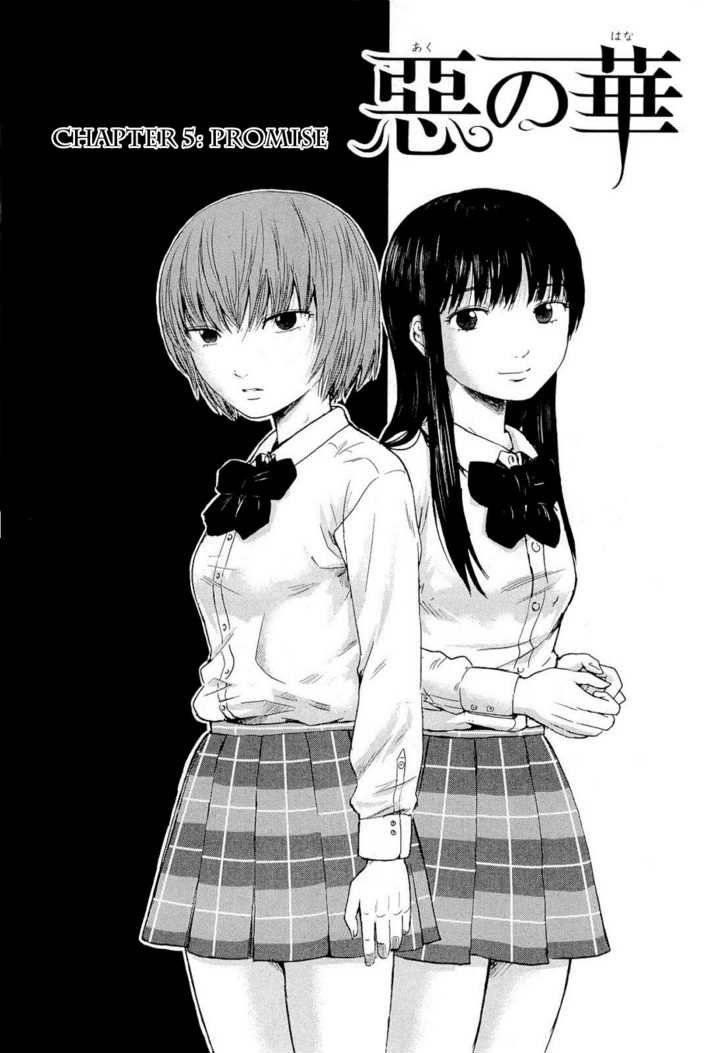 Aku no Hana Chapter 5 - Page 1