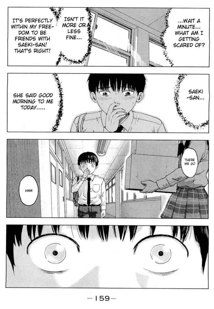 Aku no Hana Chapter 5 - Page 19