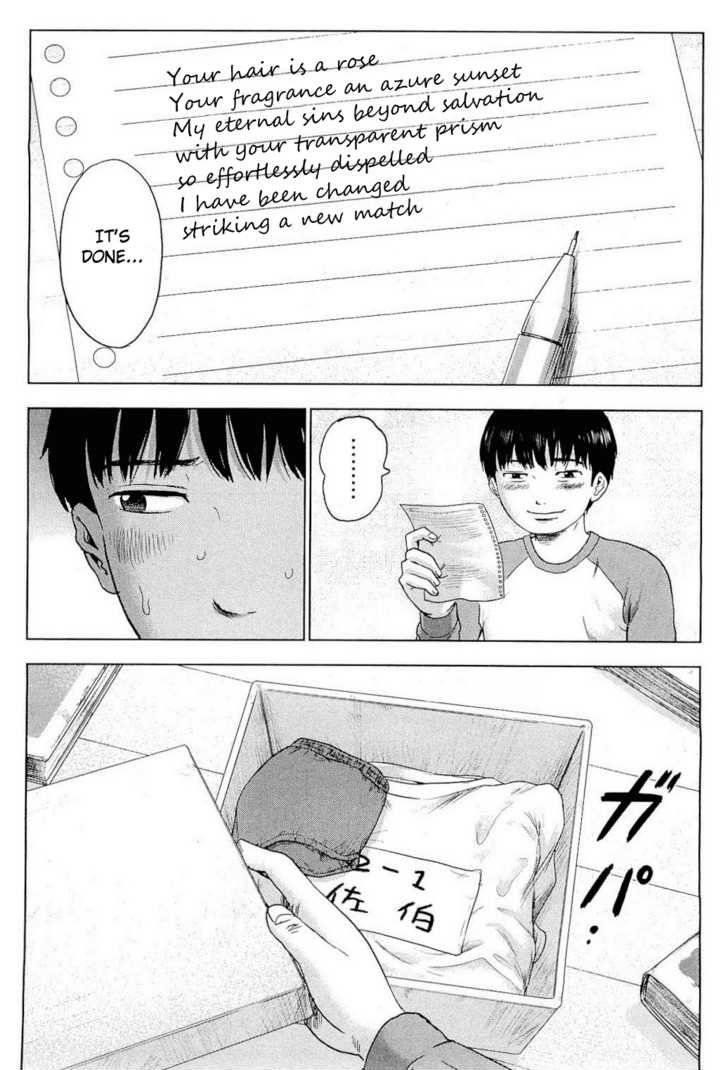 Aku no Hana Chapter 5 - Page 9