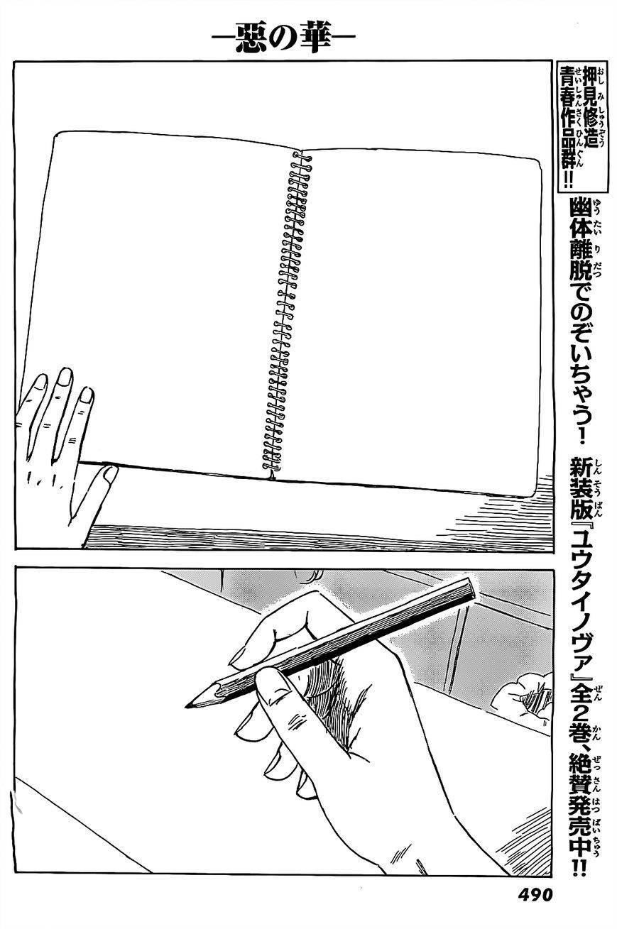 Aku no Hana Chapter 56 - Page 33