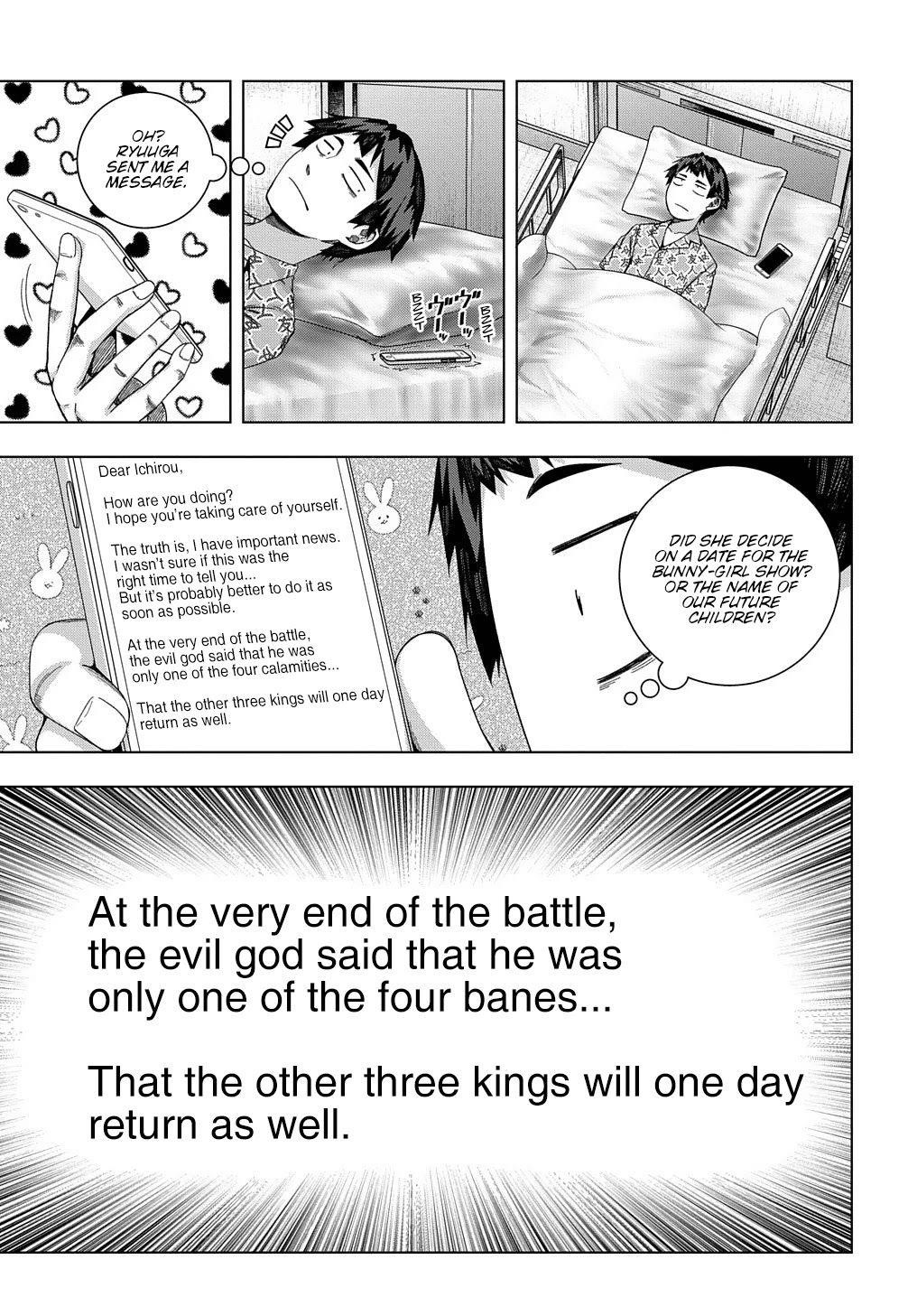 Is It Tough Being a Friend? Chapter 18 - Page 14
