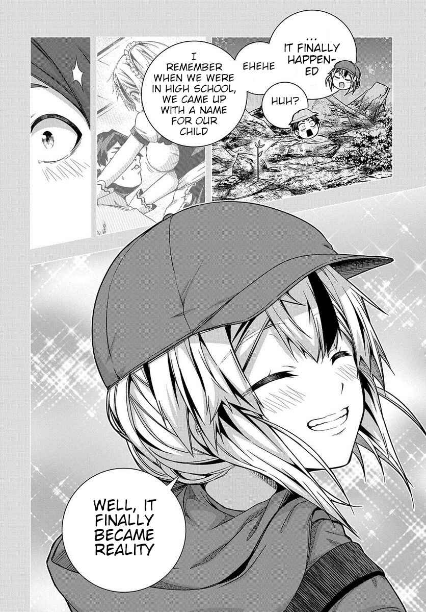 Is It Tough Being a Friend? Chapter 33 - Page 16