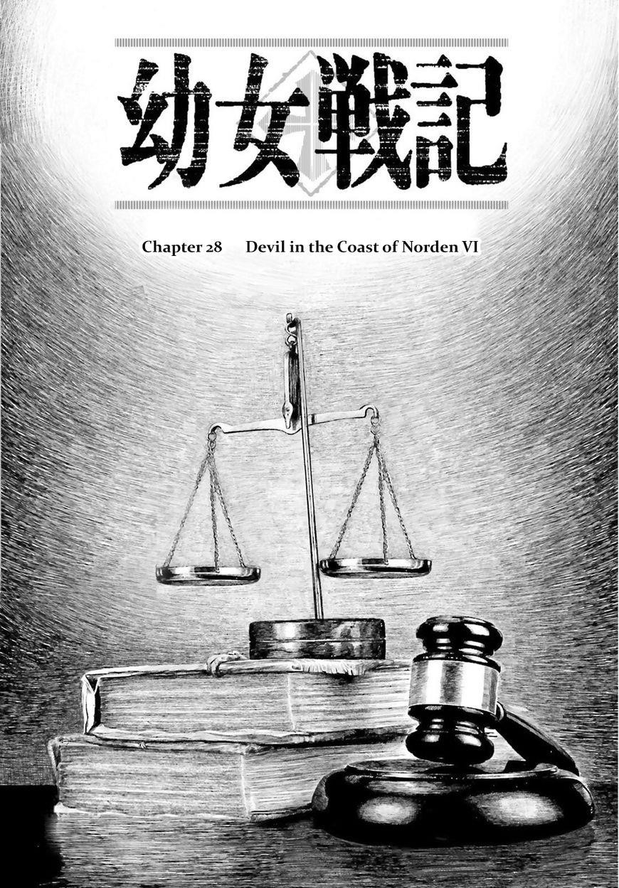 Youjo Senki Chapter 28 - Page 1