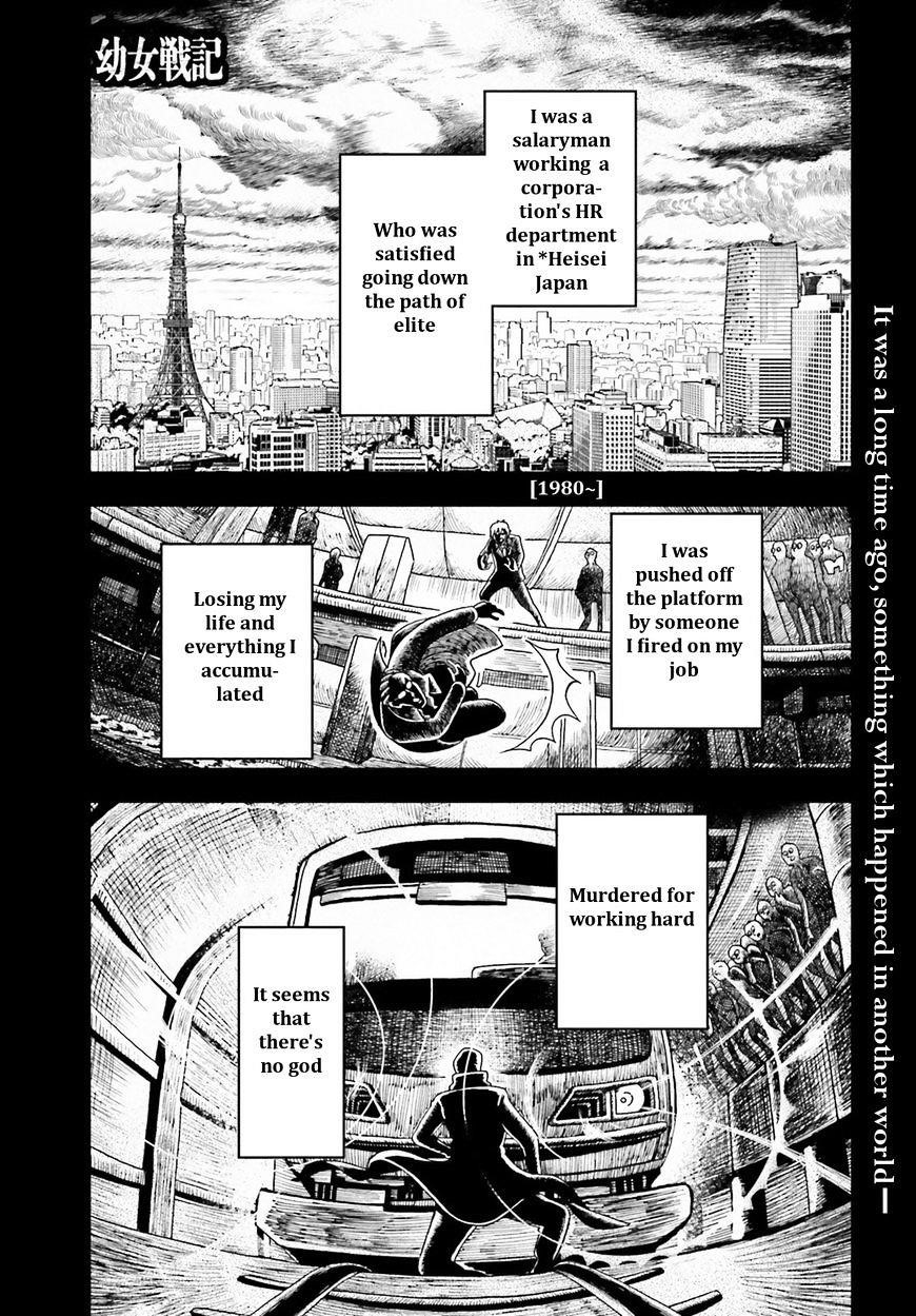 Youjo Senki Chapter 5.1 - Page 1