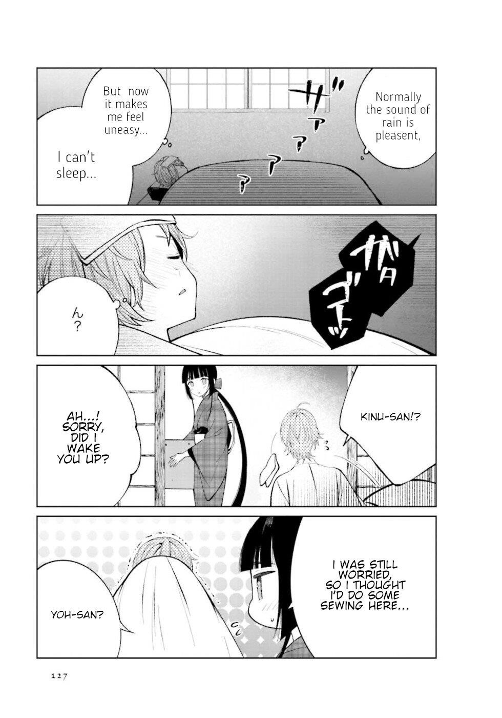 Daily Life Of A Certain Married Couple Chapter 31 - Page 5