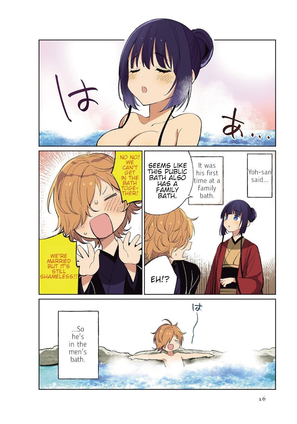 Daily Life Of A Certain Married Couple Chapter 36 - Page 2