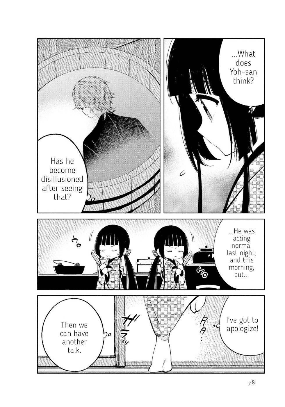 Daily Life Of A Certain Married Couple Chapter 44 - Page 4