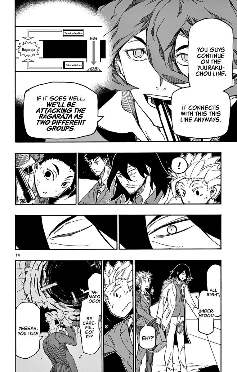 The world in 5 minutes Chapter 14 - Page 15