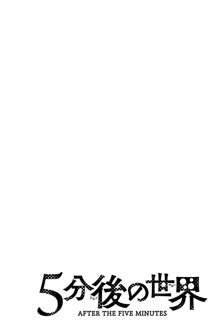 The world in 5 minutes Chapter 19 - Page 4