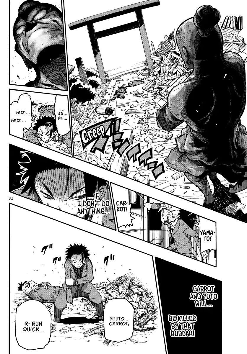 The world in 5 minutes Chapter 3 - Page 25