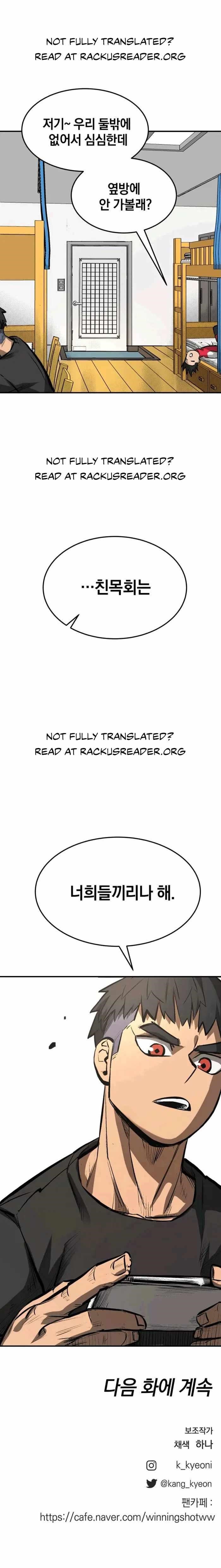 Winning Shot Chapter 15 - Page 4