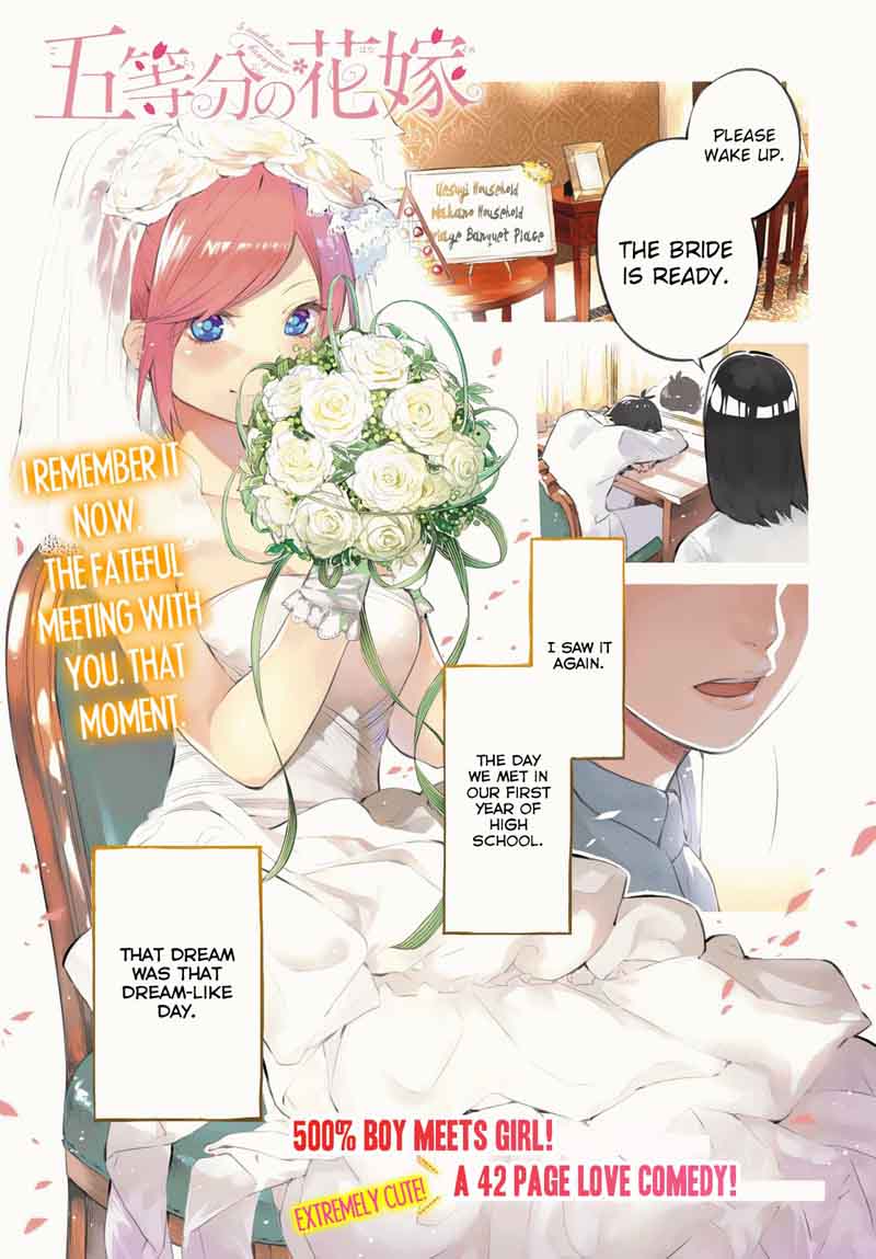 The Quintessential Quintuplets Chapter 0 - Page 1