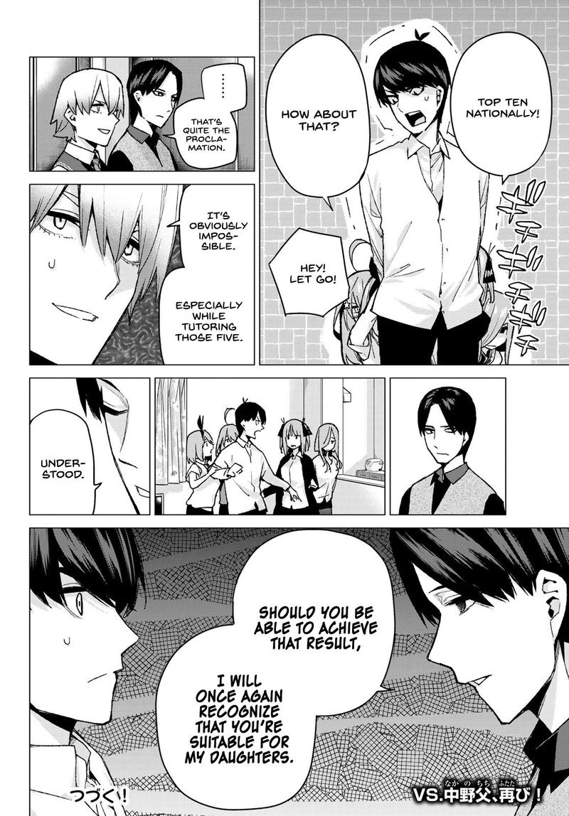 The Quintessential Quintuplets Chapter 73 - Page 20