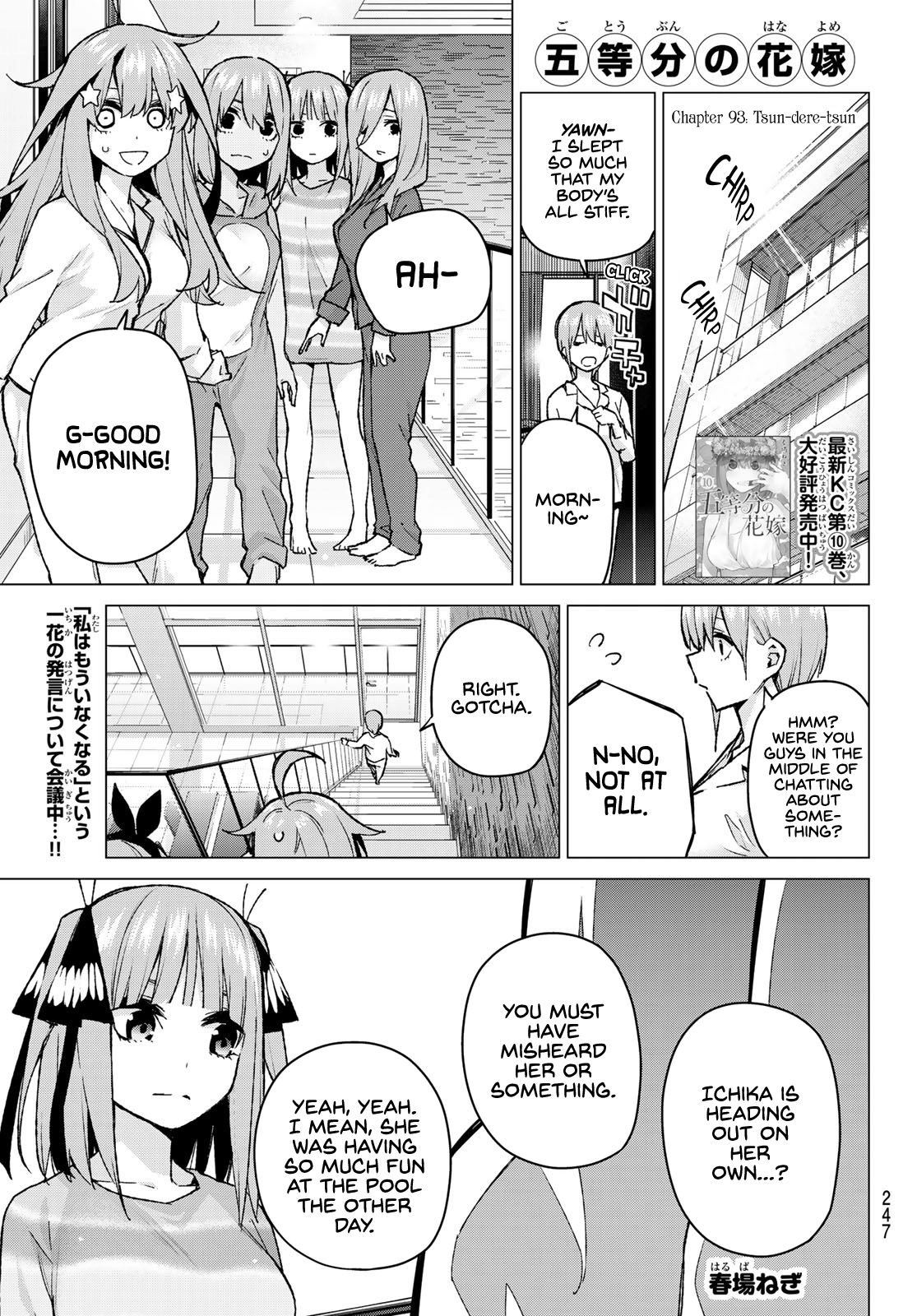 The Quintessential Quintuplets Chapter 93 - Page 1