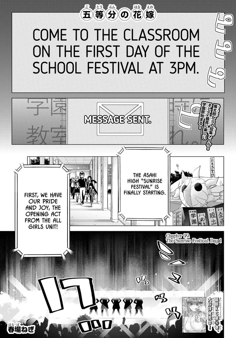 The Quintessential Quintuplets Chapter 99 - Page 1
