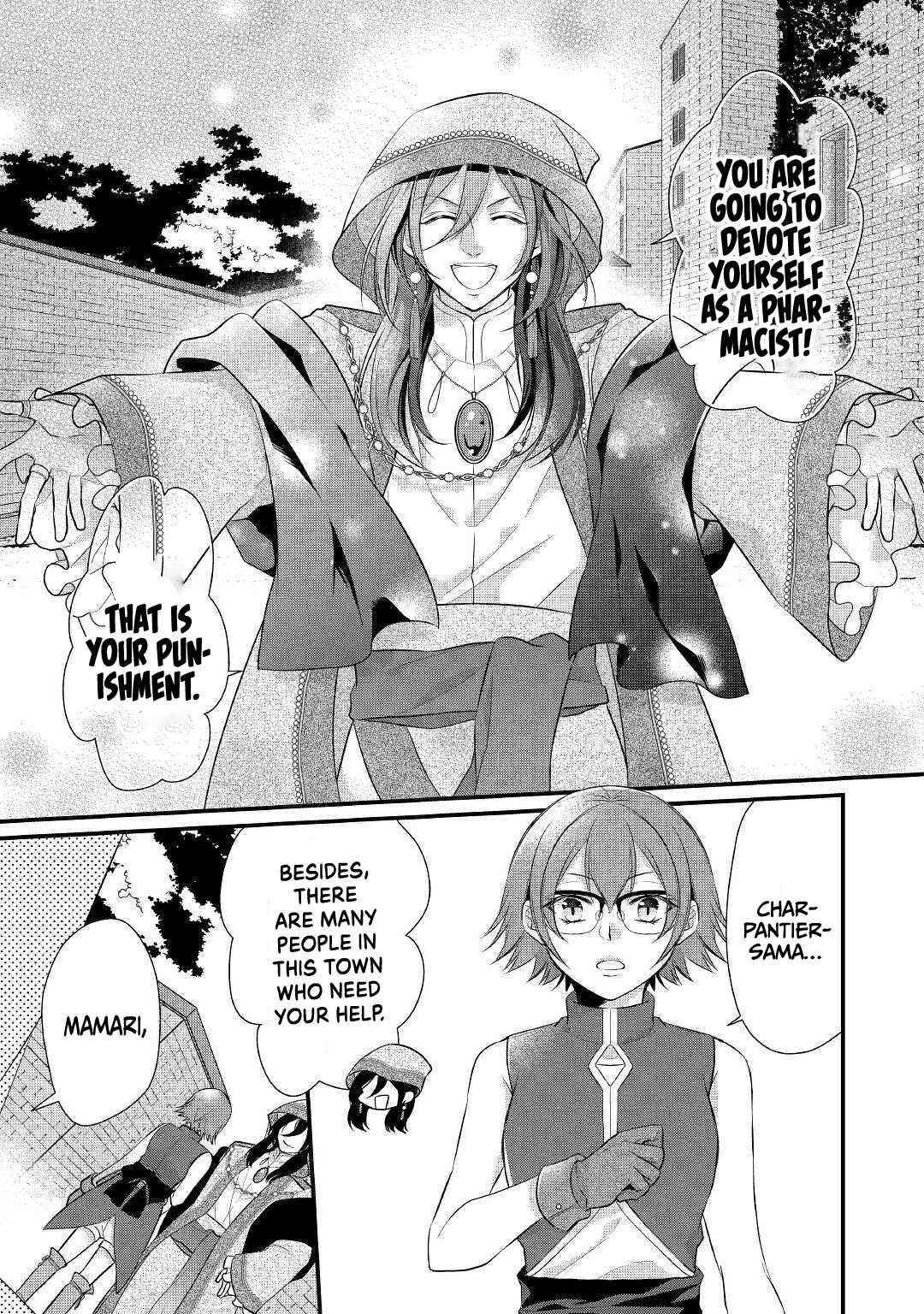 E-Rank Healer Chapter 23 - Page 19