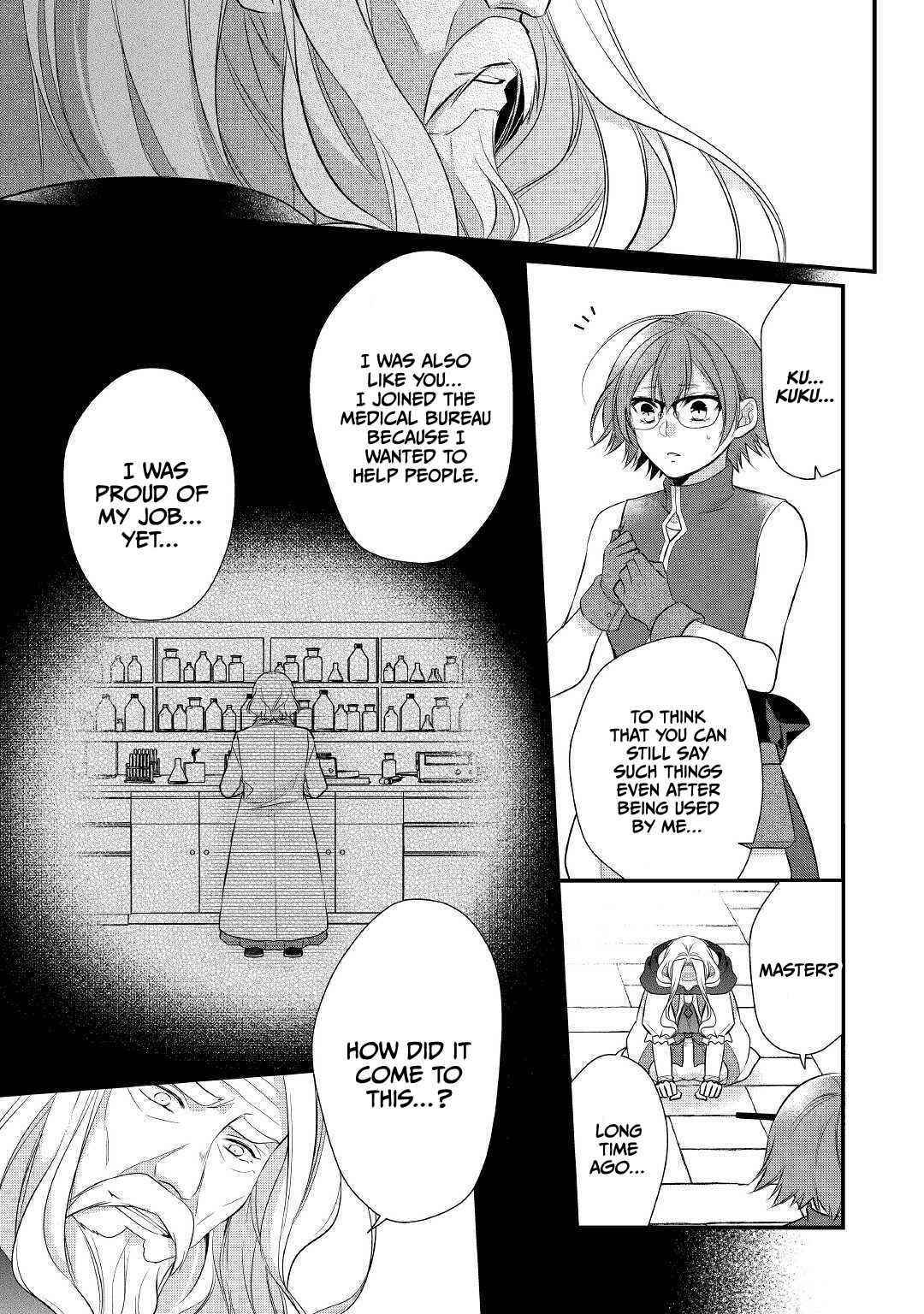 E-Rank Healer Chapter 23 - Page 7