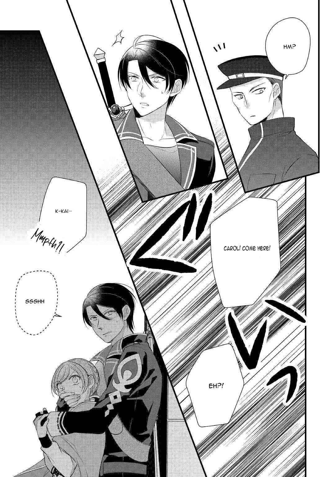 E-Rank Healer Chapter 27 - Page 11