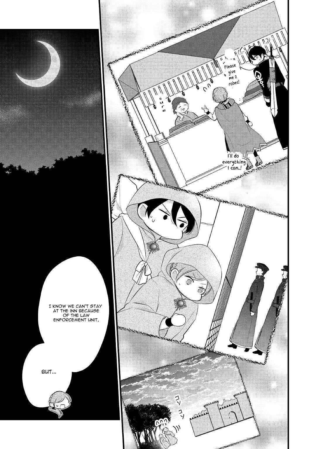 E-Rank Healer Chapter 27 - Page 15
