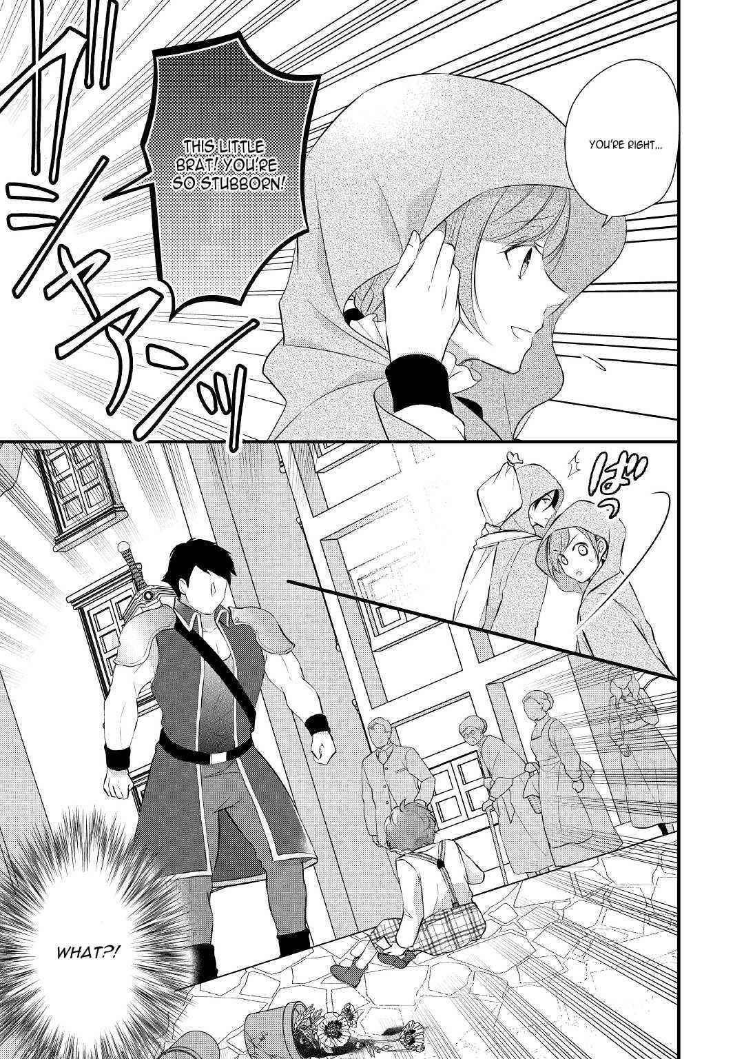 E-Rank Healer Chapter 27 - Page 21