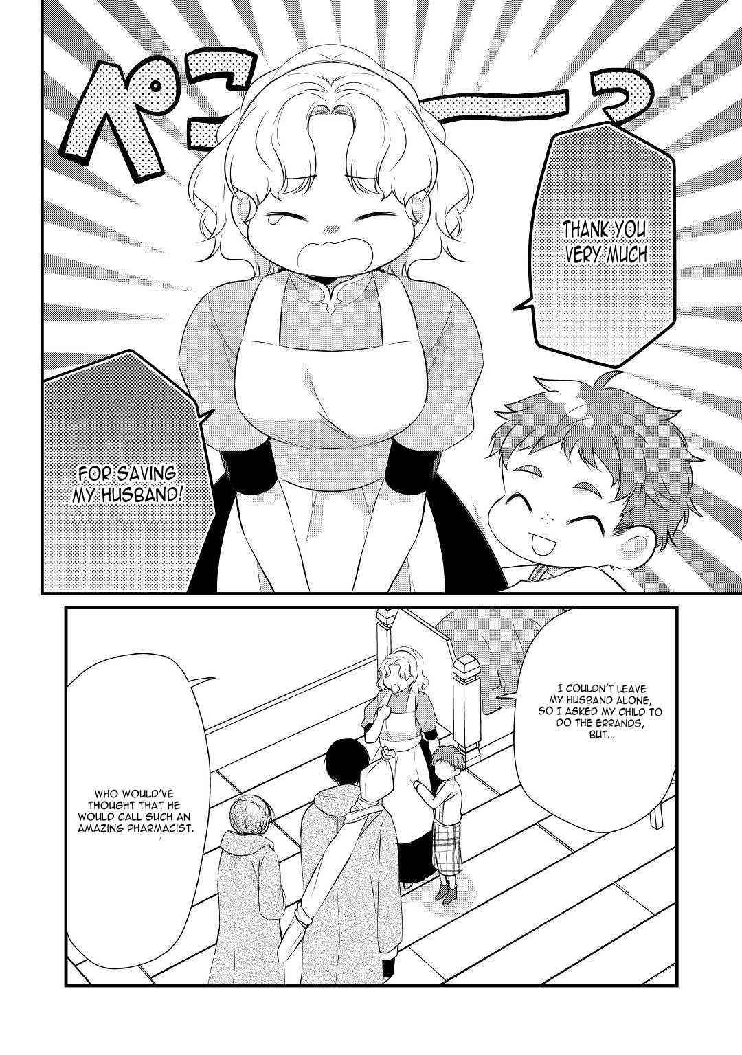 E-Rank Healer Chapter 28 - Page 22