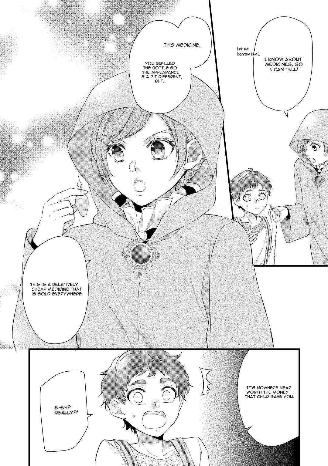 E-Rank Healer Chapter 28 - Page 8