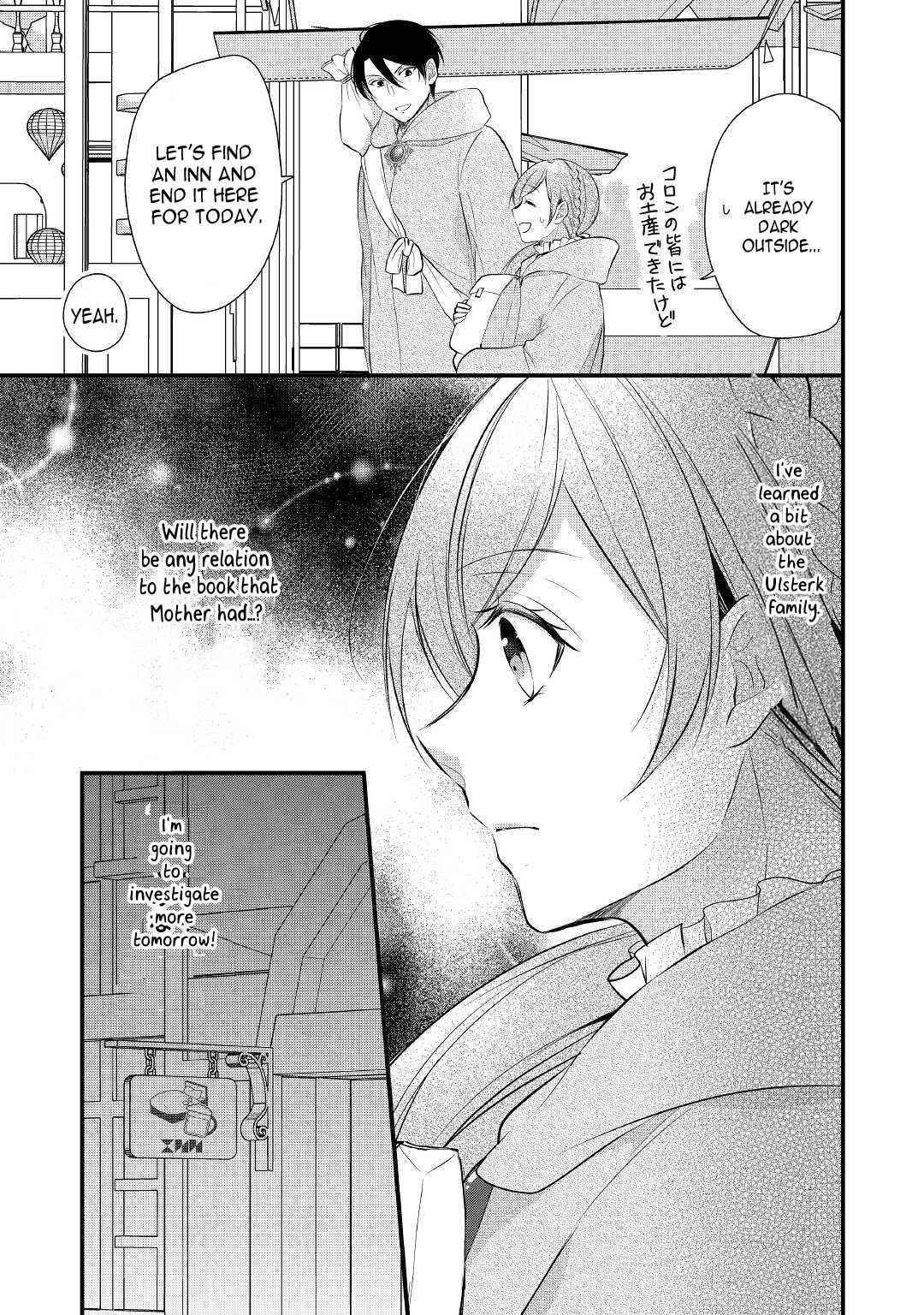 E-Rank Healer Chapter 29 - Page 21