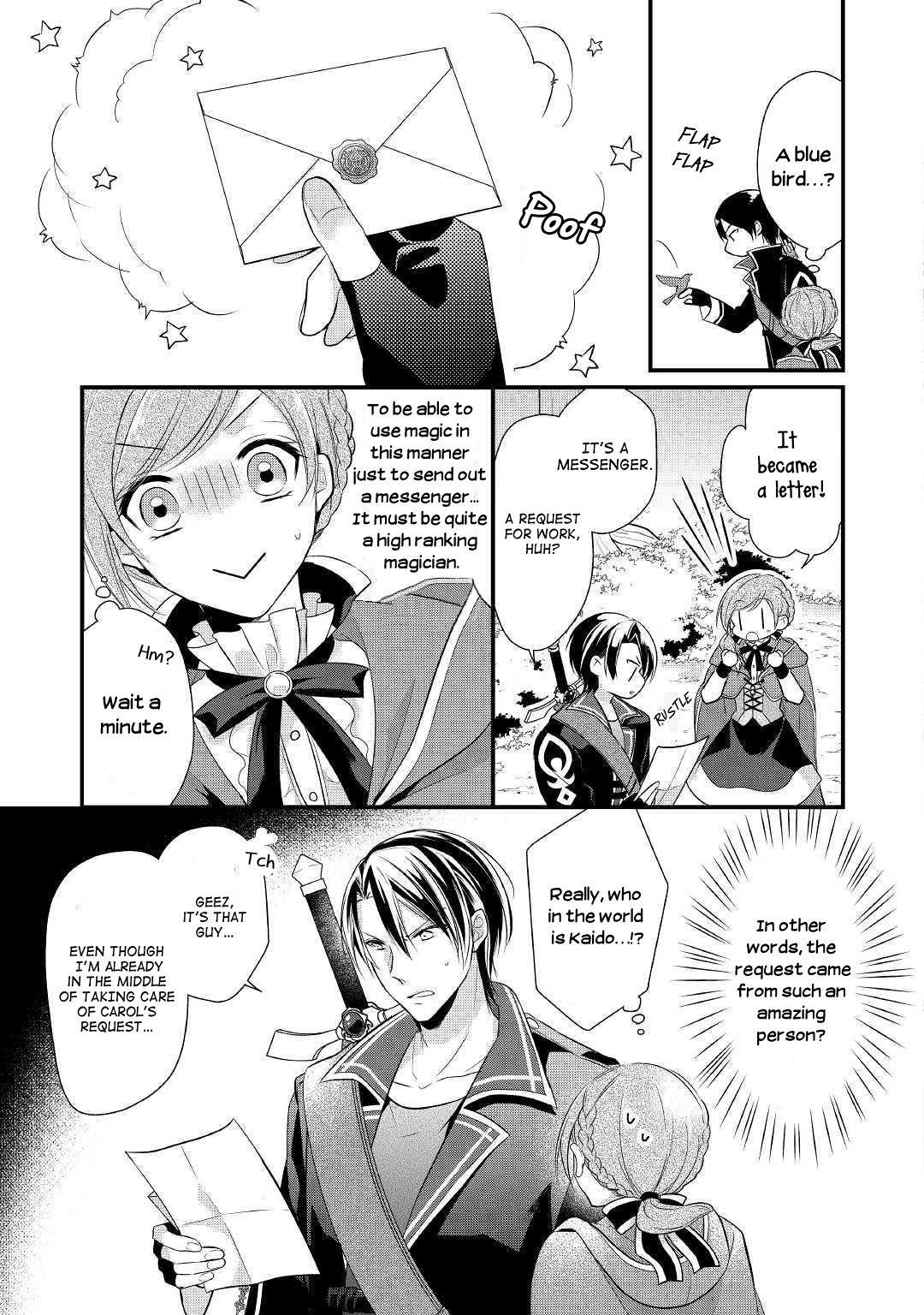 E-Rank Healer Chapter 3 - Page 23