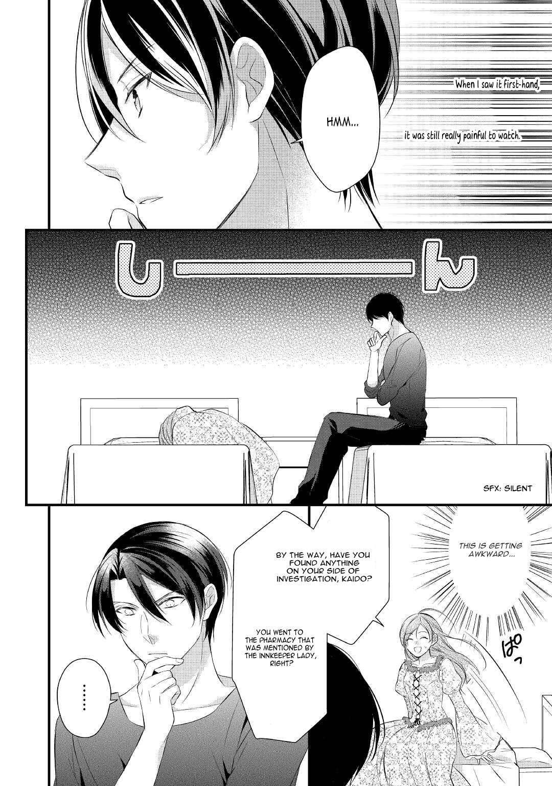 E-Rank Healer Chapter 31 - Page 20