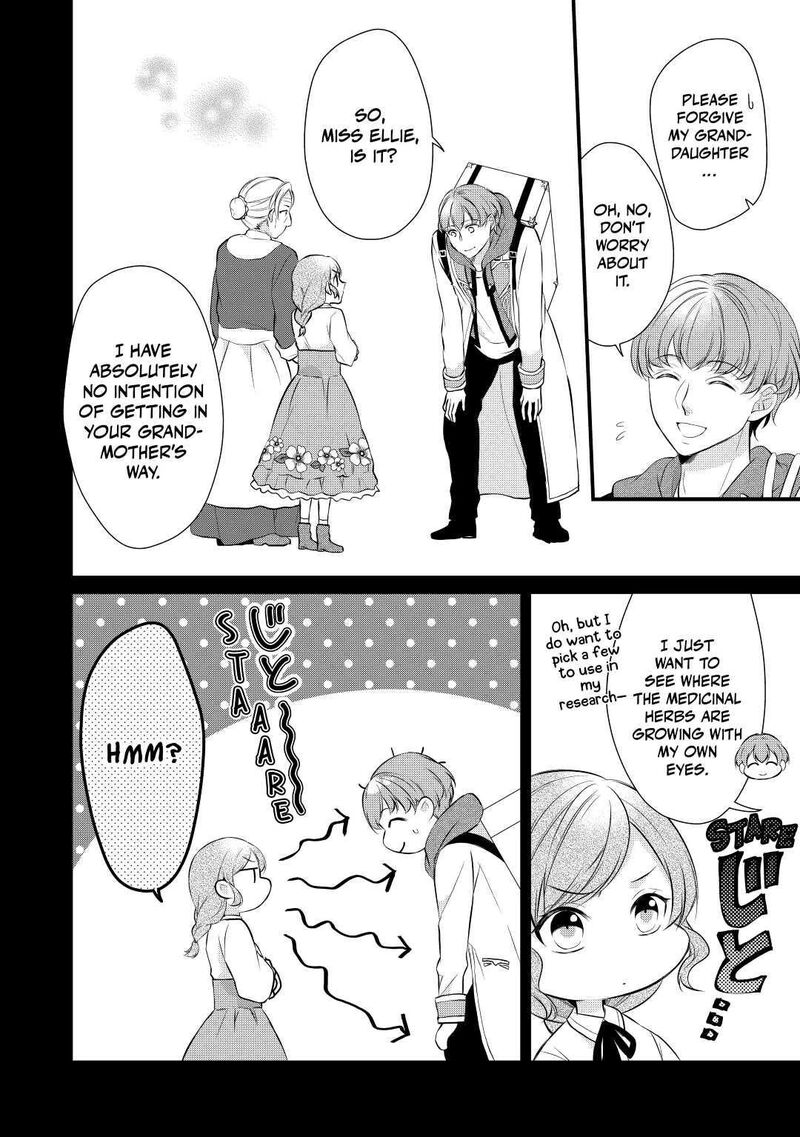 E-Rank Healer Chapter 34 - Page 12