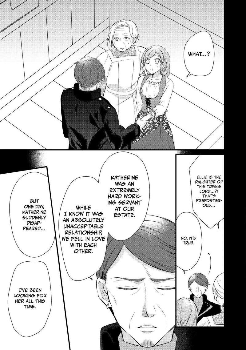 E-Rank Healer Chapter 34 - Page 19