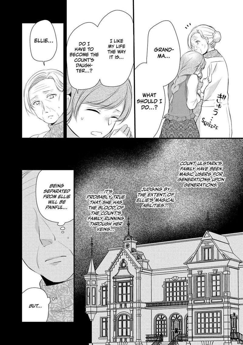 E-Rank Healer Chapter 34 - Page 22