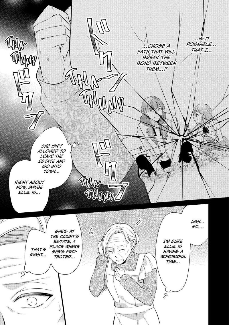 E-Rank Healer Chapter 34 - Page 33