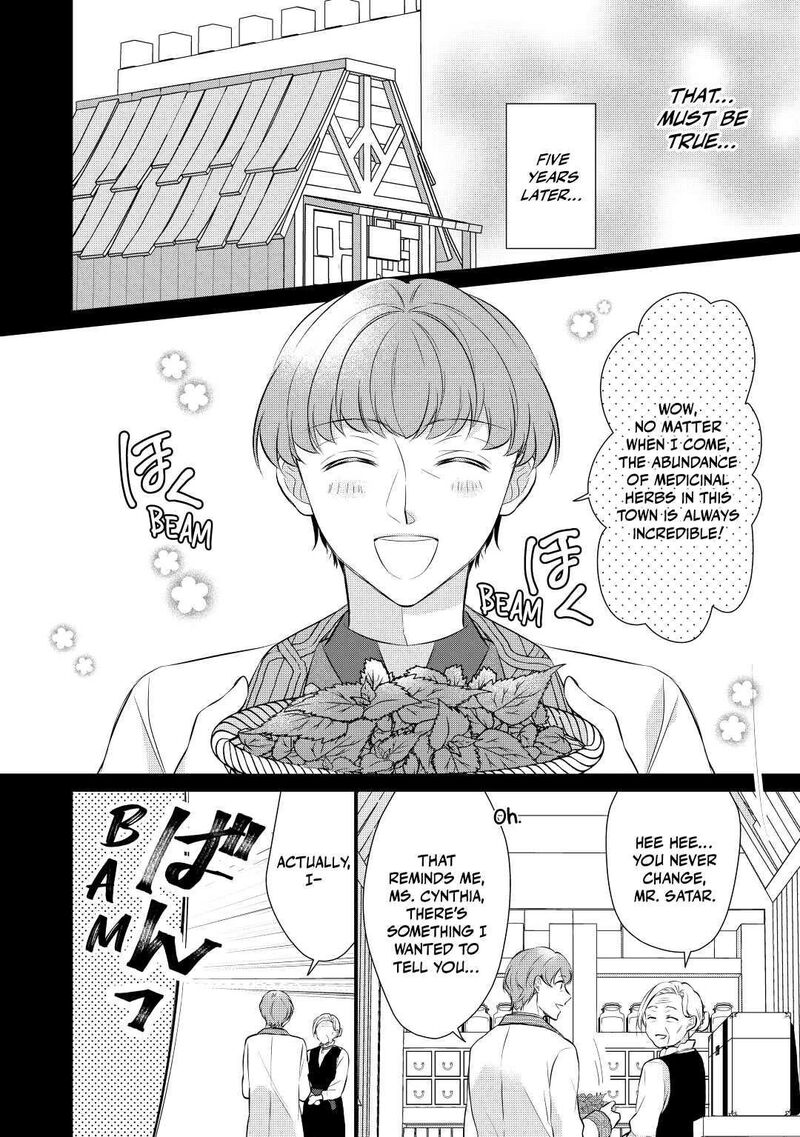 E-Rank Healer Chapter 34 - Page 34