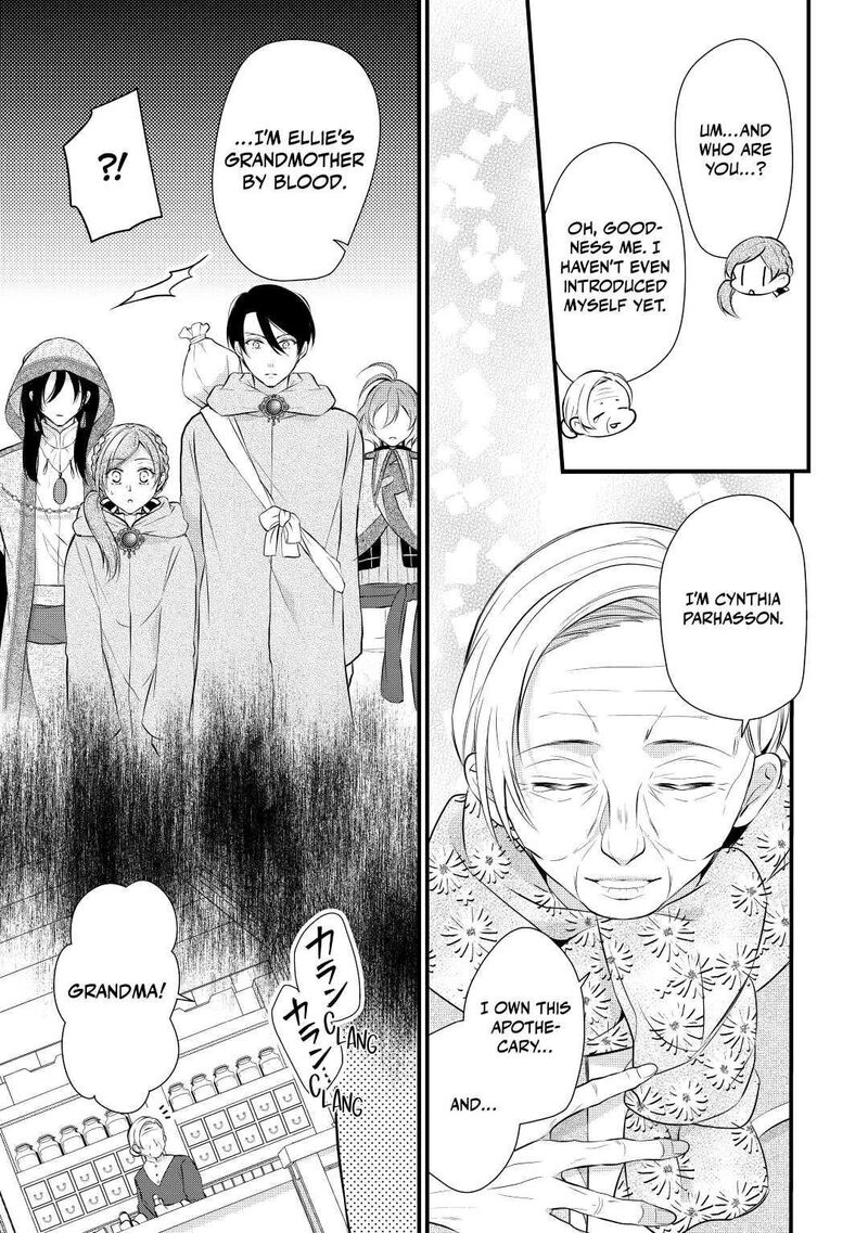 E-Rank Healer Chapter 34 - Page 5