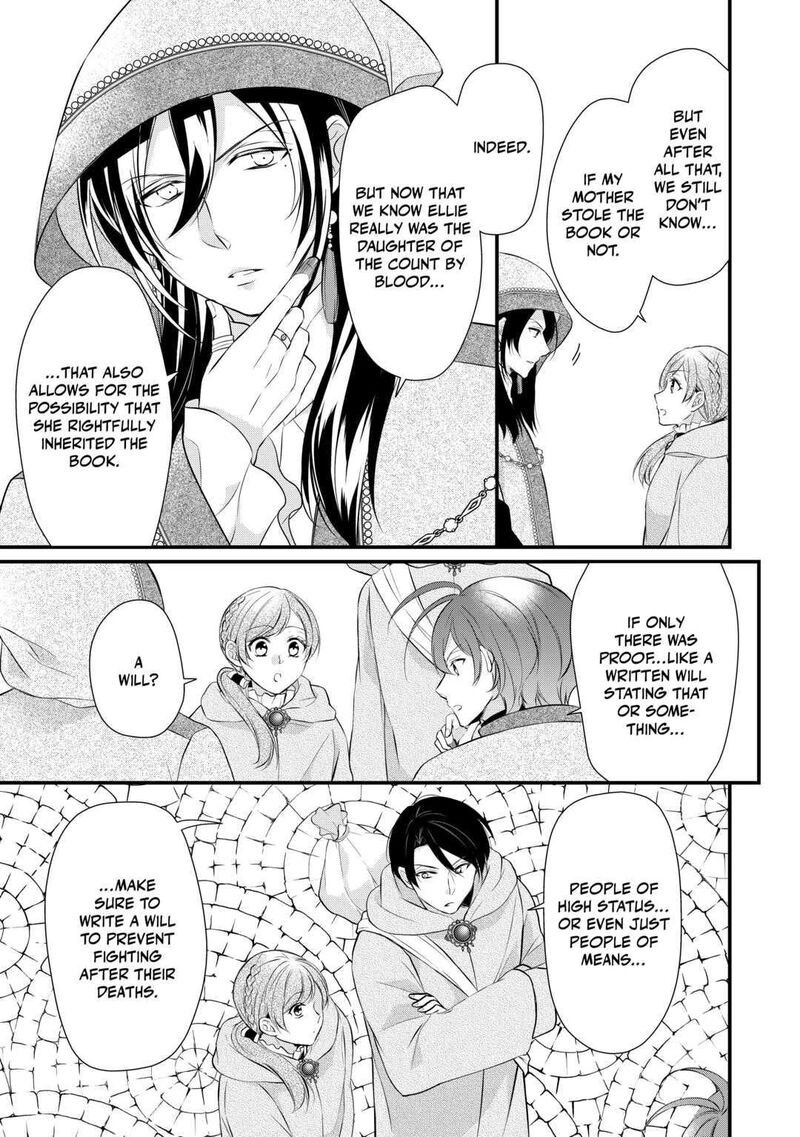 E-Rank Healer Chapter 35 - Page 27