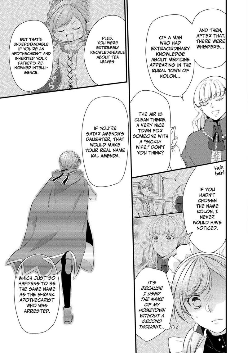 E-Rank Healer Chapter 36 - Page 27