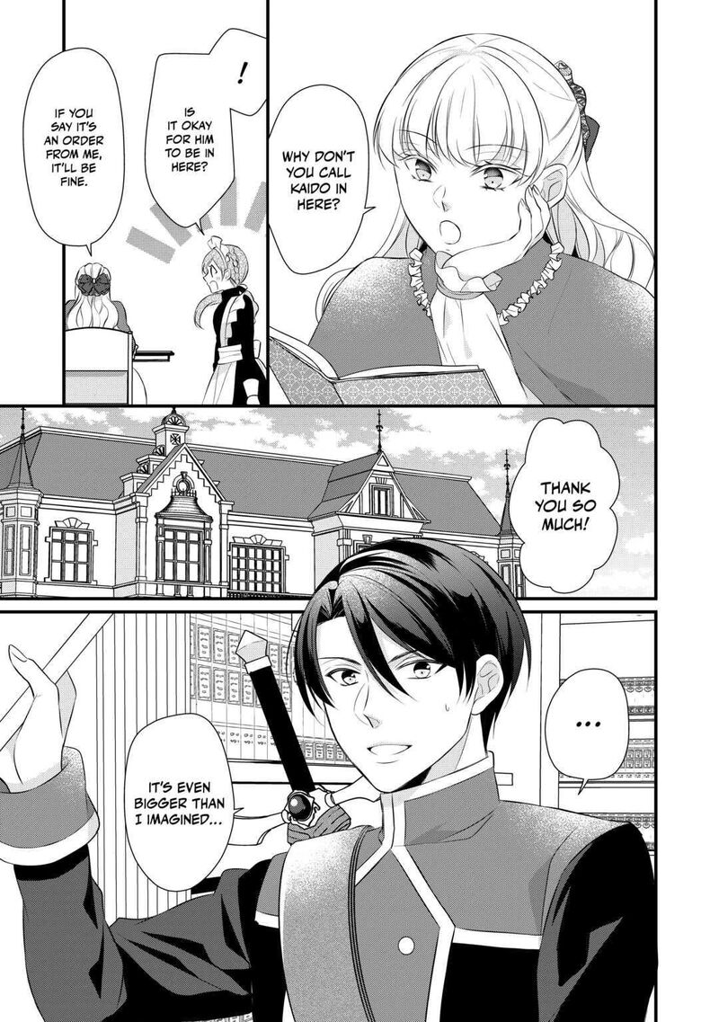 E-Rank Healer Chapter 38 - Page 17
