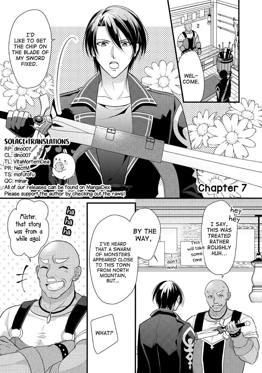 E-Rank Healer Chapter 7 - Page 1