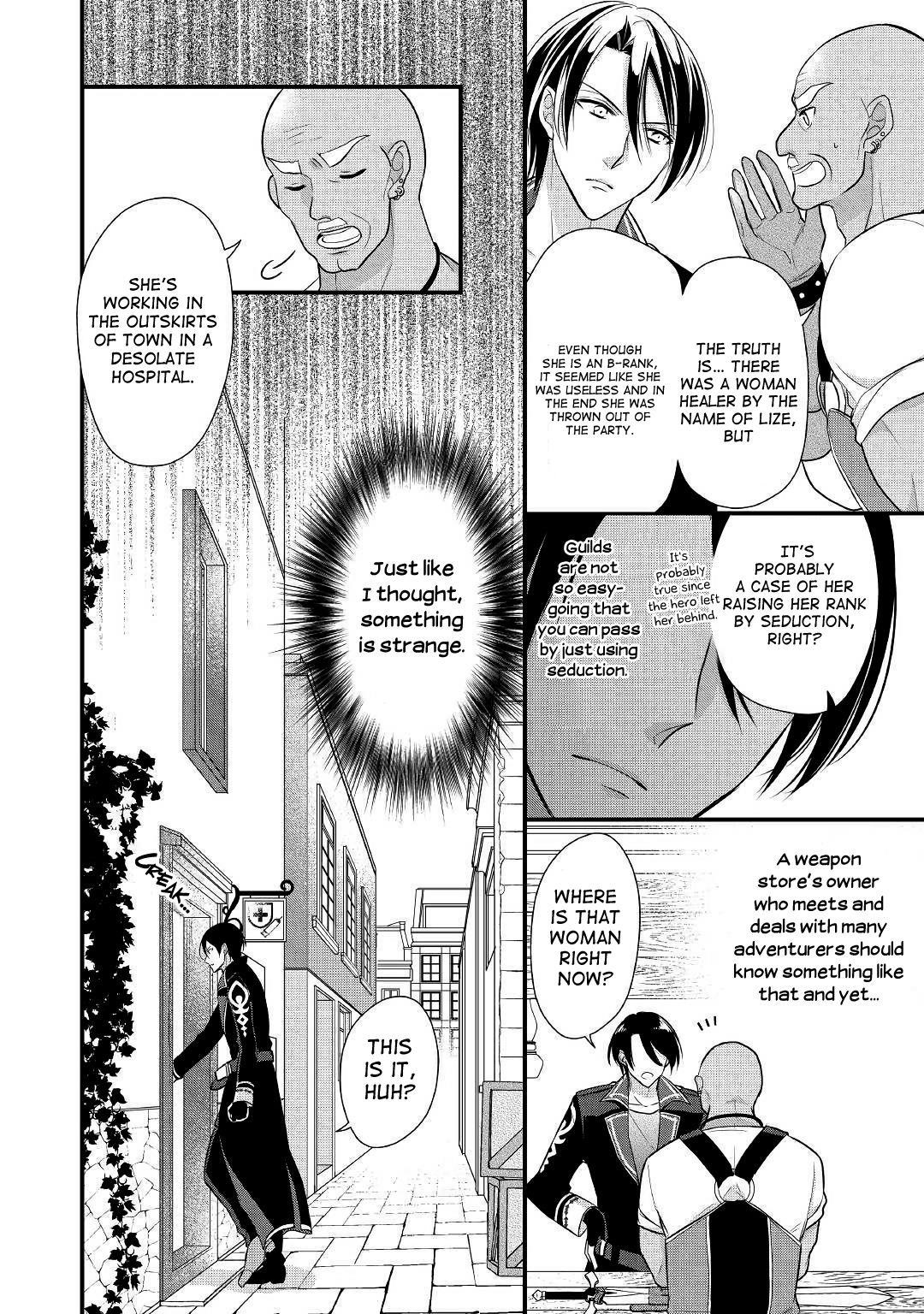 E-Rank Healer Chapter 7 - Page 4