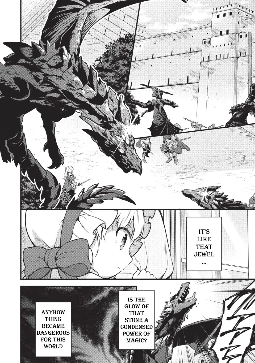 Eiyu-Oh, Bu Wo Kiwameru Tame Tensei Su, Soshite, Sekai Saikyou No Minarai Kisi Chapter 1 - Page 18