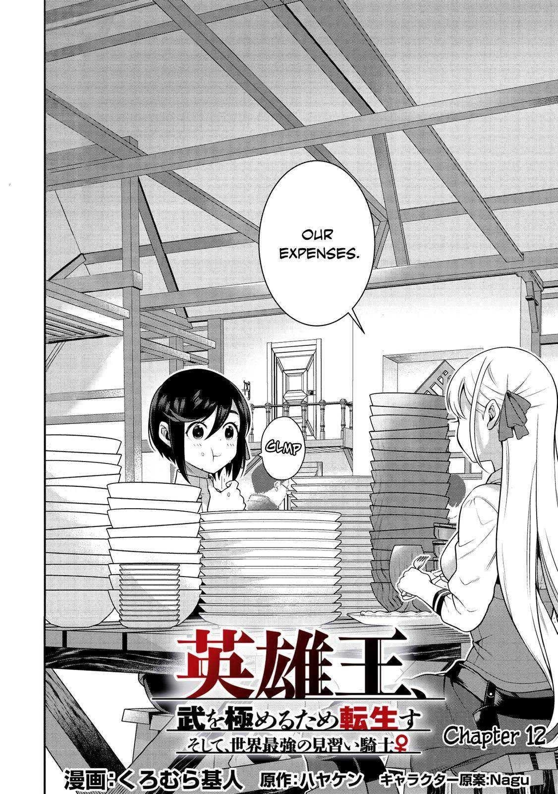 Eiyu-Oh, Bu Wo Kiwameru Tame Tensei Su, Soshite, Sekai Saikyou No Minarai Kisi Chapter 12 - Page 2