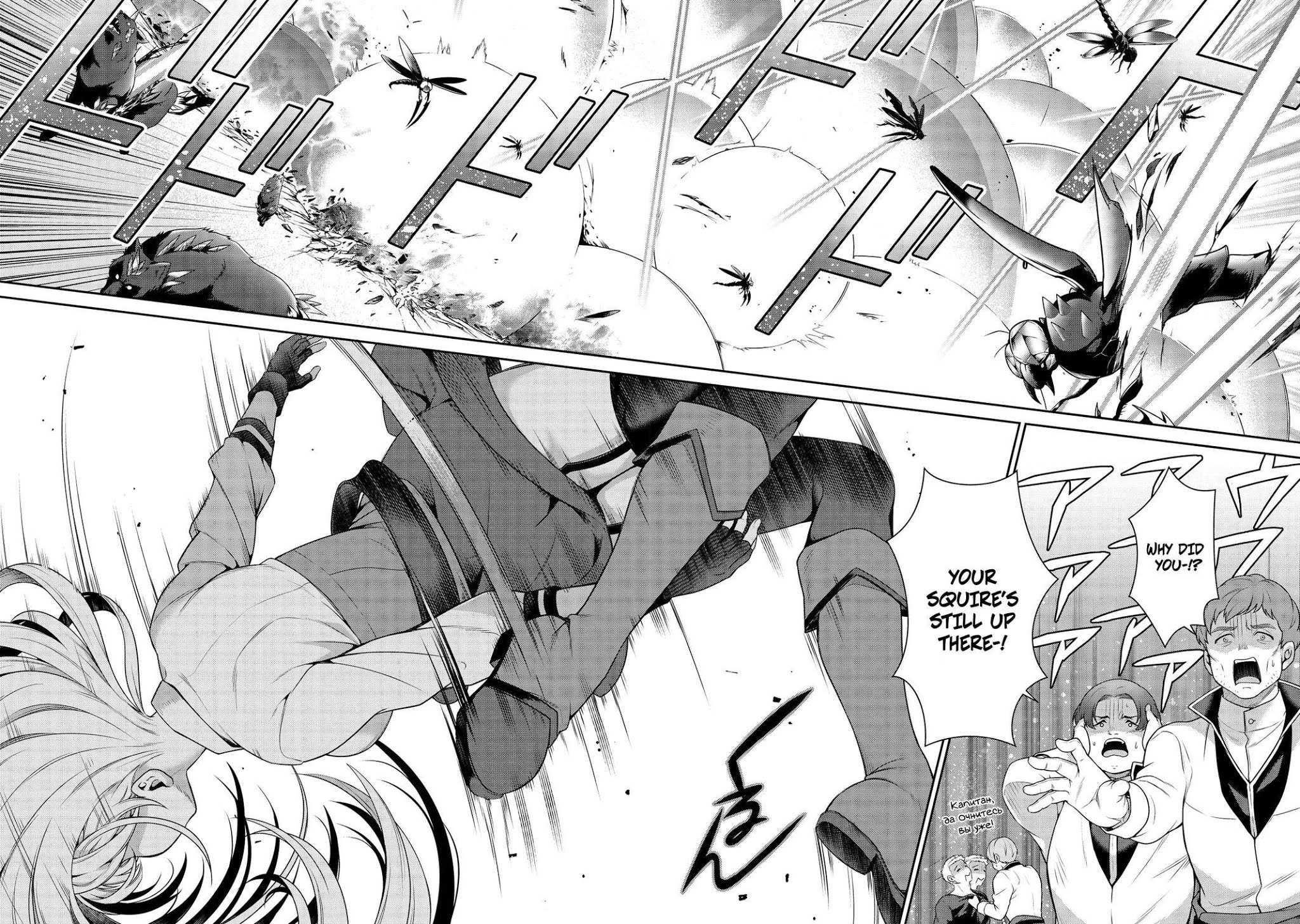 Eiyu-Oh, Bu Wo Kiwameru Tame Tensei Su, Soshite, Sekai Saikyou No Minarai Kisi Chapter 13.1 - Page 12