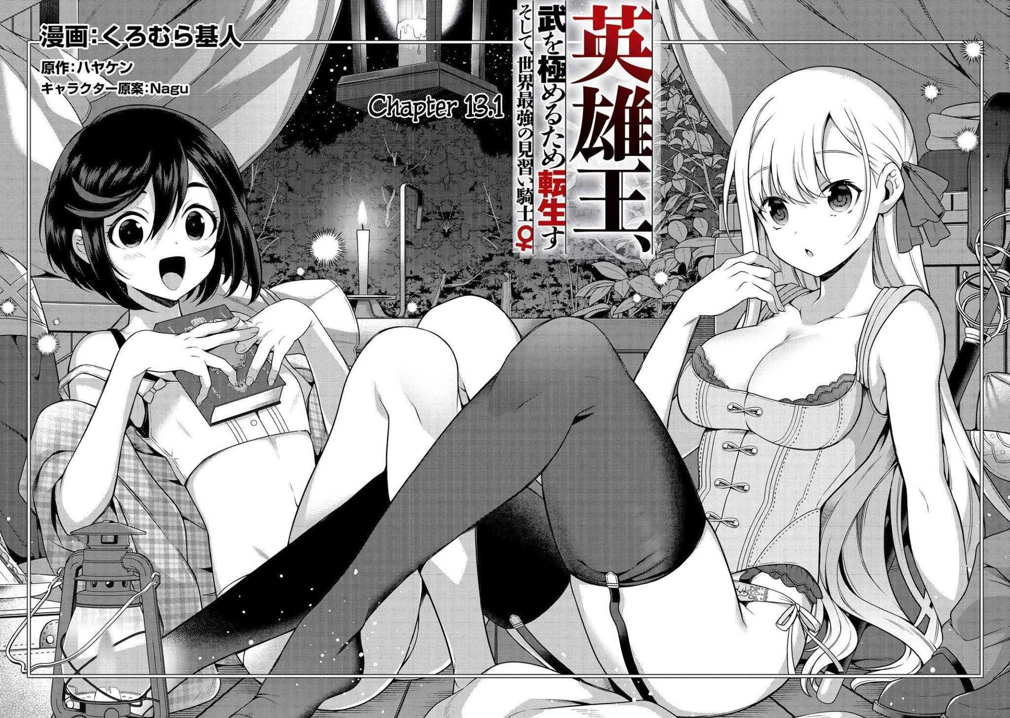 Eiyu-Oh, Bu Wo Kiwameru Tame Tensei Su, Soshite, Sekai Saikyou No Minarai Kisi Chapter 13.1 - Page 2