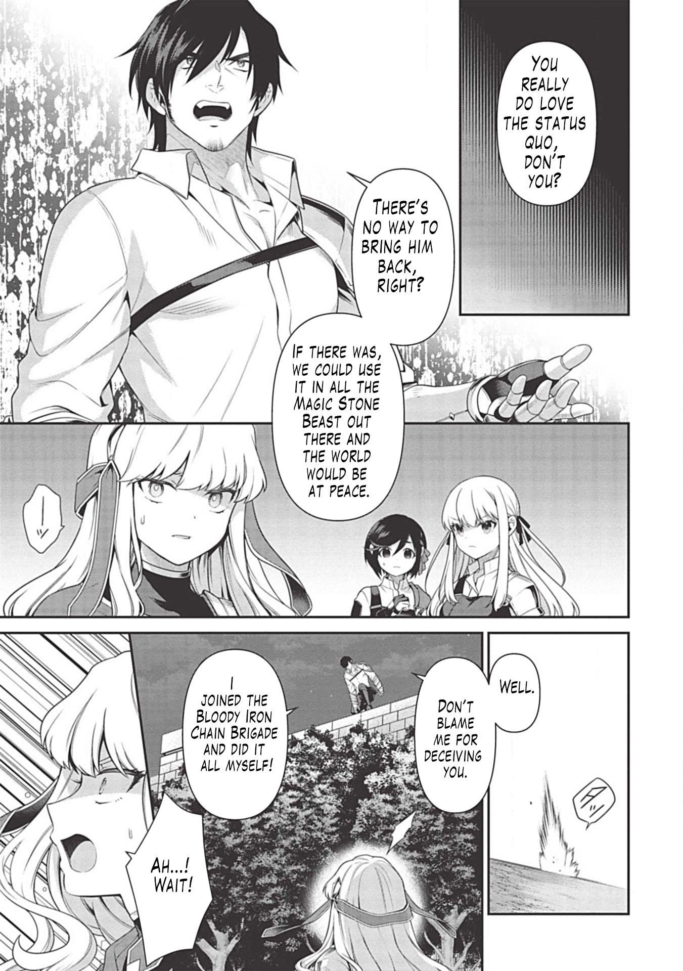 Eiyu-Oh, Bu Wo Kiwameru Tame Tensei Su, Soshite, Sekai Saikyou No Minarai Kisi Chapter 9 - Page 15