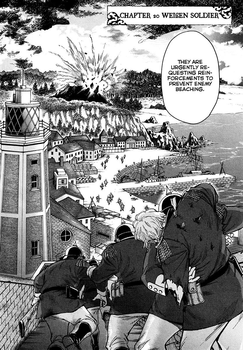 Gunka no Baltzar Chapter 20 - Page 2