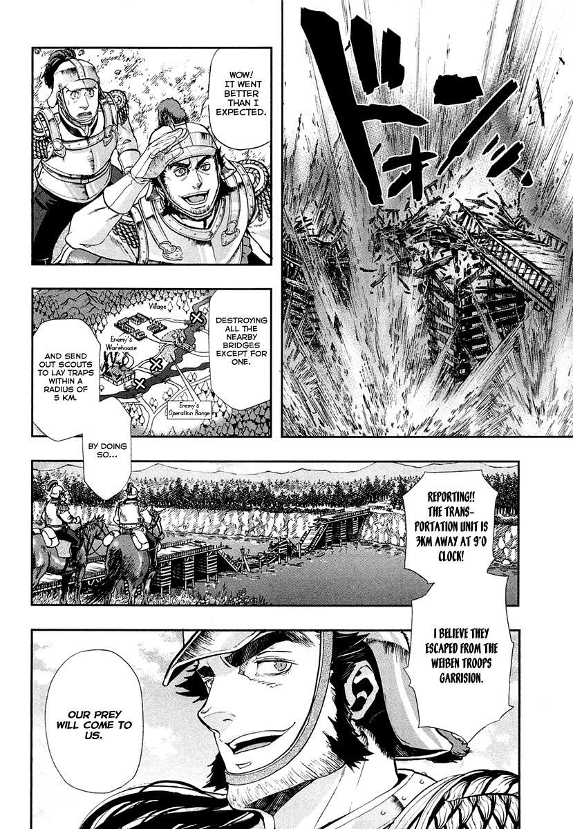 Gunka no Baltzar Chapter 25 - Page 12