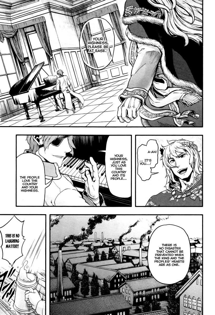 Gunka no Baltzar Chapter 7 - Page 8
