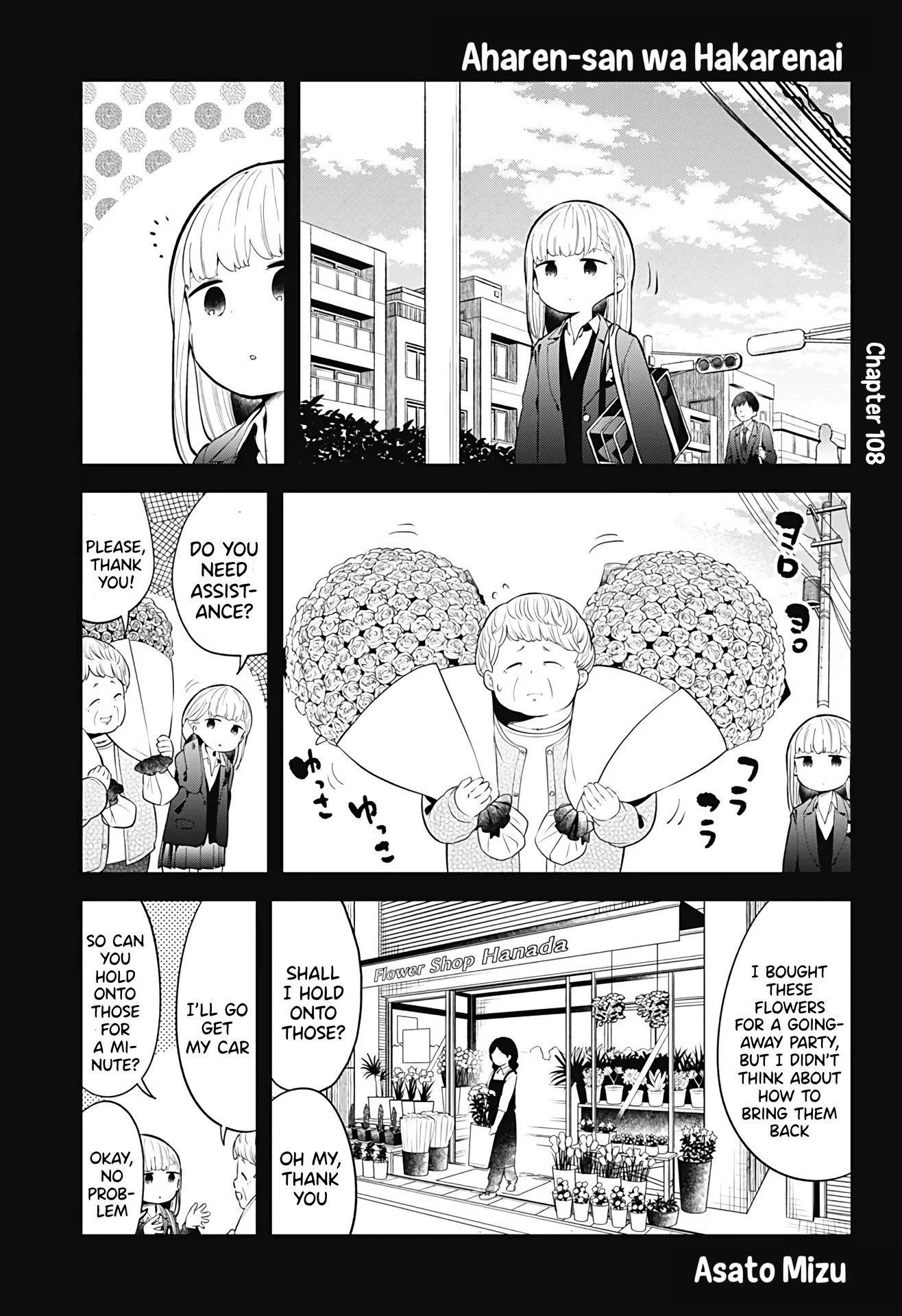 Aharen-San Wa Hakarenai Chapter 108 - Page 1