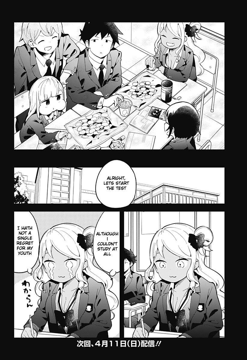 Aharen-San Wa Hakarenai Chapter 113 - Page 17